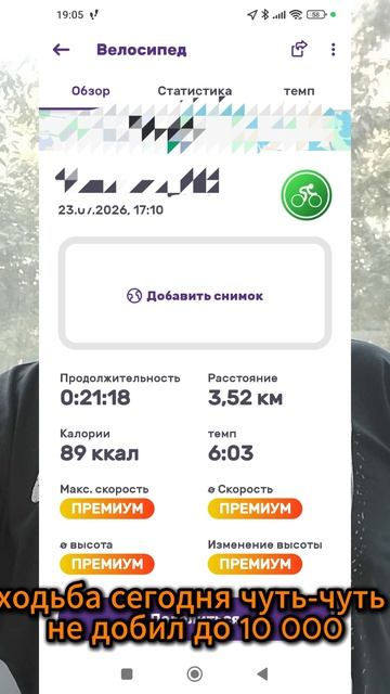 День 4: Продолжаю двигаться заданному курсу! #motivation #transformation #congratulations #shorts