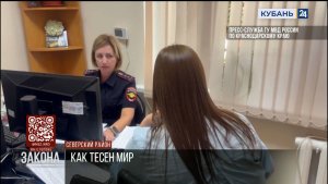 Жительница Северского района фиктивно прописала у себя дома 14 человек