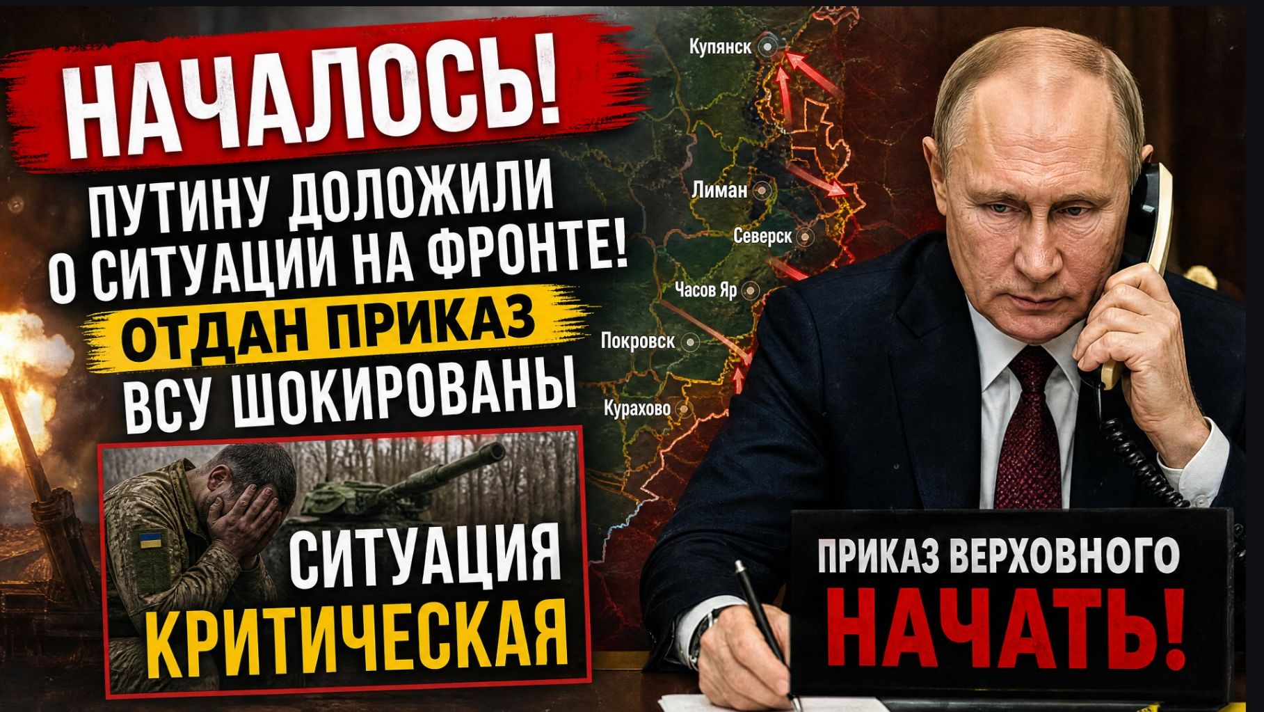 🚀Оперативная обстановка: прорыв и перегруппировка сил💥Военные Сводки