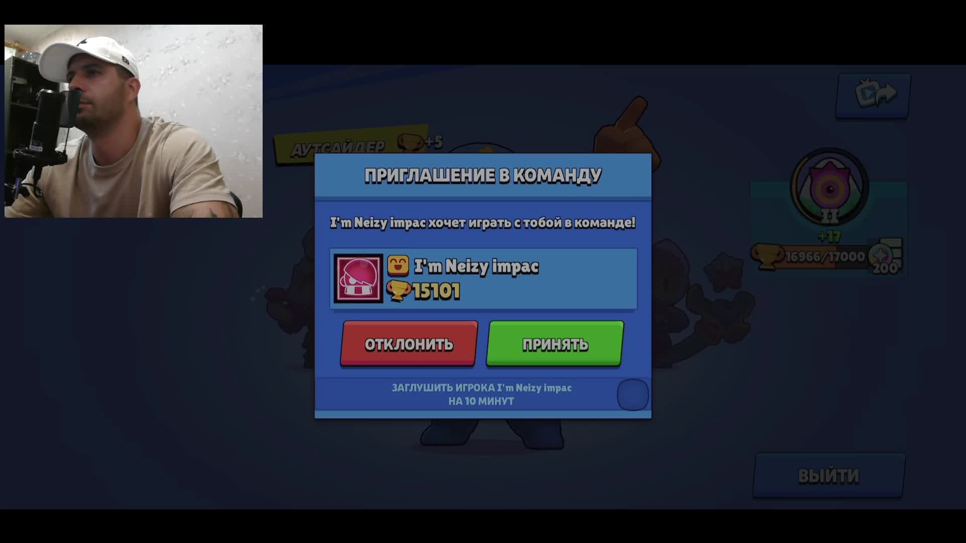 Brawl Stars смотреть онлайн