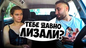 ЖДАЛА МАЖОРА А ПРИЕХАЛ АЛЬФОНС _ ДЕВУШКА В ШОКЕ _ Ars FloYd