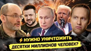 И Павел. ⚡️КР0ВАВЫЕ РЕШЕНИЯ, ВОЙНА, ПЕРЕМИРИЕ И ПЕРЕГОВОРЫ. Юрий Евич