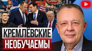 НАС СНОВА РАЗВЕЛИ КАК КОТЯТ! Черный август для ЧВК УКРАИНА. Трамп капитулировал Ирану / ДЕМУРА