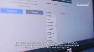 На «Олконе» внедряют новую систему контроля усталости водителей бригад «КУБ»