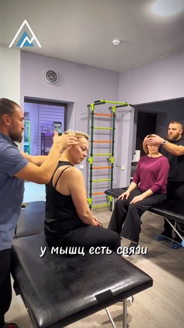 28 ИЮЛЯ ПРИКЛАДНАЯ КИНЕЗИОЛОГИЯ. БАЗОВЫЙ КУРС