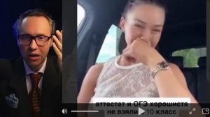 ⚡️ШКОЛА НЕ НУЖНА, ОТМЕНА 10-11 КЛАССОВ!