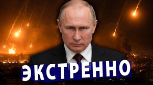 ⚡️ Польша ставит Киев на колени | Тайный Пакт Токио и Москвы