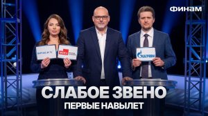 Индекс МосБиржи на минимумах с декабря 2022 года. Хороший момент для долгосрочных инвестиций?