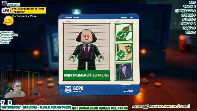 Готэм я вернулся (LEGO Batman Legacy of the Dark Knight - 04) смотреть онлайн