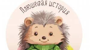 Отчетное видео