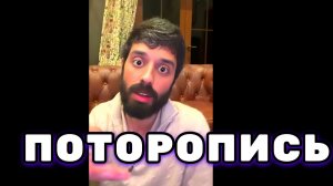 ЭФИР, когда Ты Слишком Поздно поймёшь смысл этих слов, поторопись. Анар Дримс