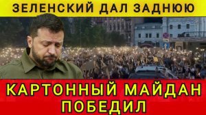 ТЕПЕРЬ ОНИ ЕГО СОЖРУТ ❗ЗЕЛЕНСКИЙ В ПАНИКЕ ❗ТУХЛЯТИНА ПО ВСЕЙ УКРАИНЕ ❗ КОЛОБОК 🤣❗Одесский Бродяга