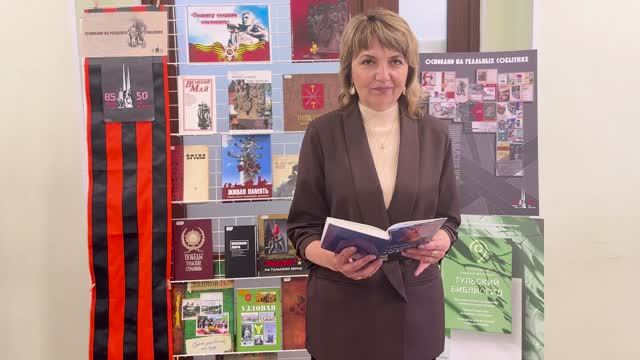 Отрывок из романа писателя-фронтовика Николая Дружинина «Тульский рубеж»