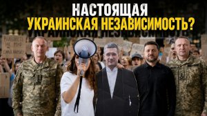 Как миллениалы «управляют» армией Украины. Илья Титов