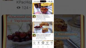 Жалуюсь на платформу Рутубе*. Проблемки. 23 июля 2026 года.