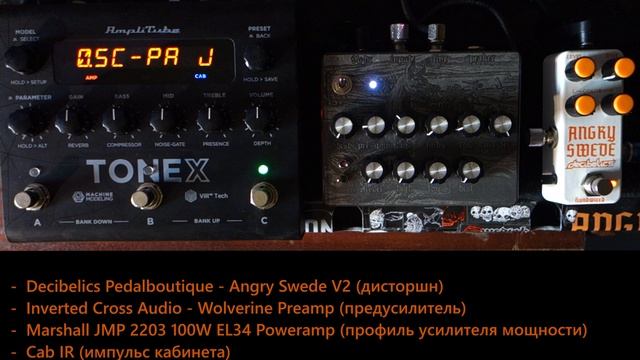 Angry Swede - Wolverine Preamp - PA Capture - Cab IR смотреть онлайн