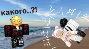 😱 «КАКОГО ФИГА?» ВСЕ УЗНАЛИ ПРАВДУ | ЧАСТЬ 2 #роблокс #роблоксистория