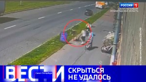 Вести Санкт-Петербург. Выпуск 21.10 от 23.07.2026