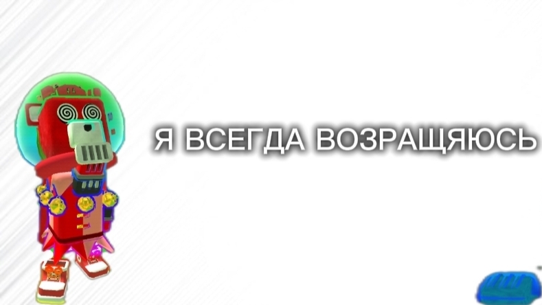I ALWAYS COME BACK смотреть онлайн