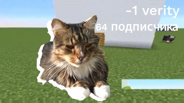 Котяра 4752 эдит