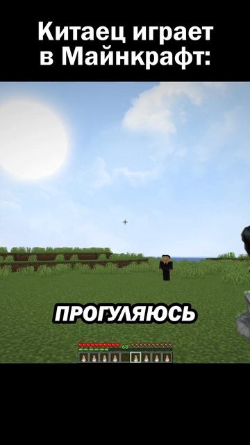 Правда, что китайцы едят всё подряд? 🤔 #сарол