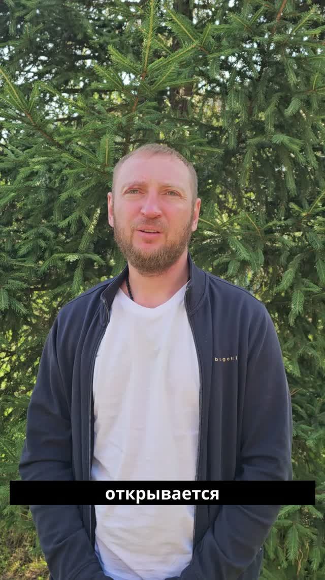 Аркаим. Отзыв. Мужские итоги. Виктор г. Иркутск