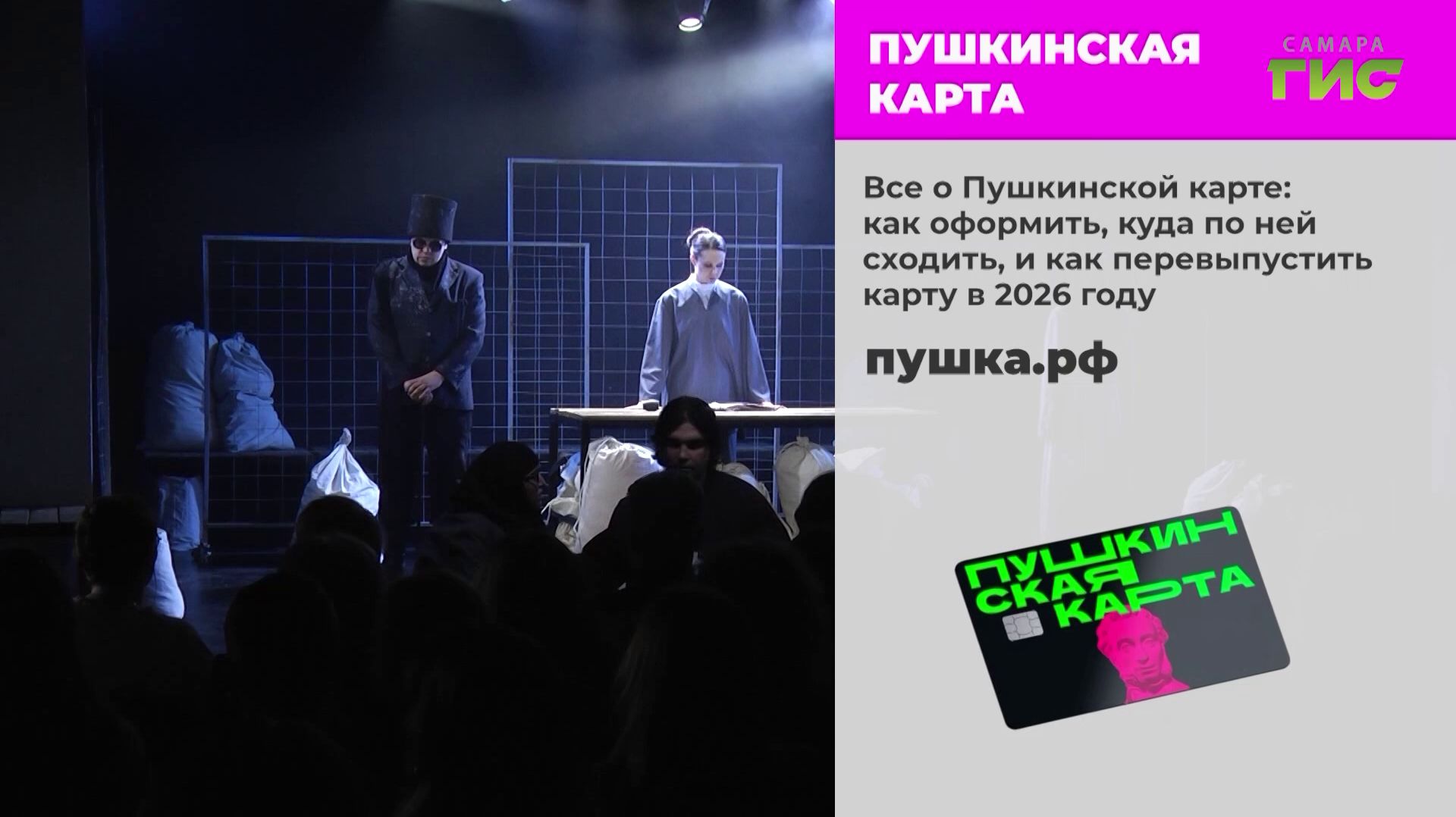 День народных ремесел, выставка "Проявленное время" / "Афиша" от 23.07.2026 смотреть онлайн
