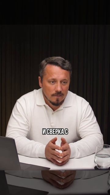 Как выстроить систему в тендерах