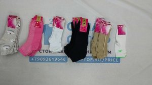44517 Носки женские летние сток, 5пак,  оптом