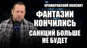 Без Орбана оказалось только хуже: что происходит с новыми санкциями против России