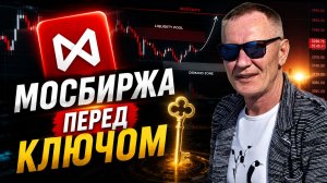 ВХОД В СДЕЛКУ?  | 23.07. #профессиональный_трейдер