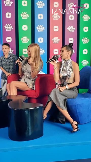 Виктория Лопырёва Карина Нигай Яна Пилецкая на VK Fest Москва.