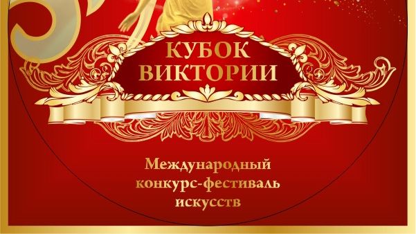 Елистратова Валерия, 17 лет. А. Вивальди, Ария Ипполиты из оперы _Геракл на Термодонте_