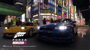 Forza Horizon 6: сезонные испытания Итальянская Экзотика осенний сезон