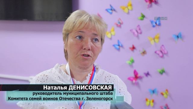 В реабилитационном центре плетут браслеты смотреть онлайн