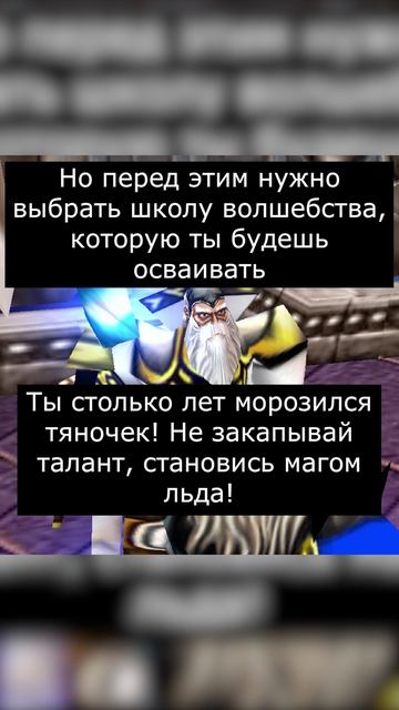 Маг (альт. версия 2)