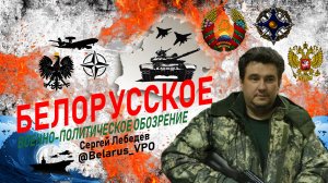 Лебедев: Зеленский продаёт своё кресло за 5 млрд долларов