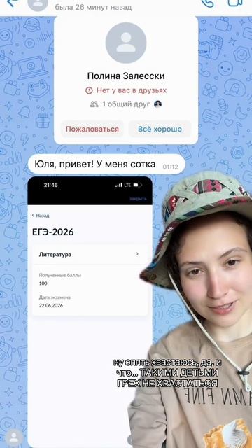 Мои ученики 😎 Забирай ПОЛЕЗНЫЕ ФАЙЛЫ в моем тгк в шапке канала #литератураегэ