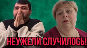 НЕУЖЕЛИ СЛУЧИЛОСЬ! ОЛЬГА УРАЛОЧКА LIVE. ОБЗОР.
