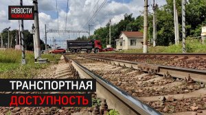 Строительство путепровода у платформы «Чёрное» продолжается в Балашихе