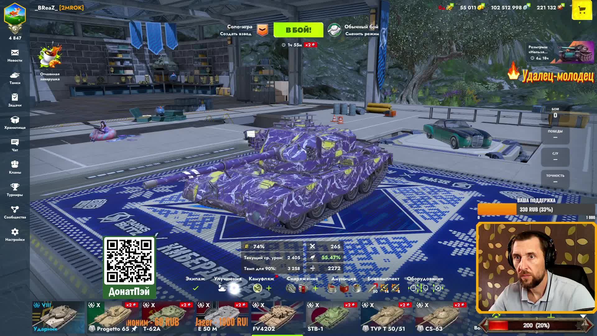 РАНДОМ + РОЗЫГРЫШ 4 БОНУС-КОДА В 20:00 (МСК) | Tanks Blitz смотреть онлайн