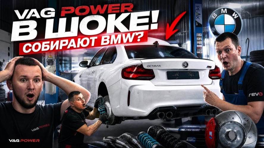 BMW M2 Track Setup: установка спортивной подвески и усиленных тормозов смотреть онлайн