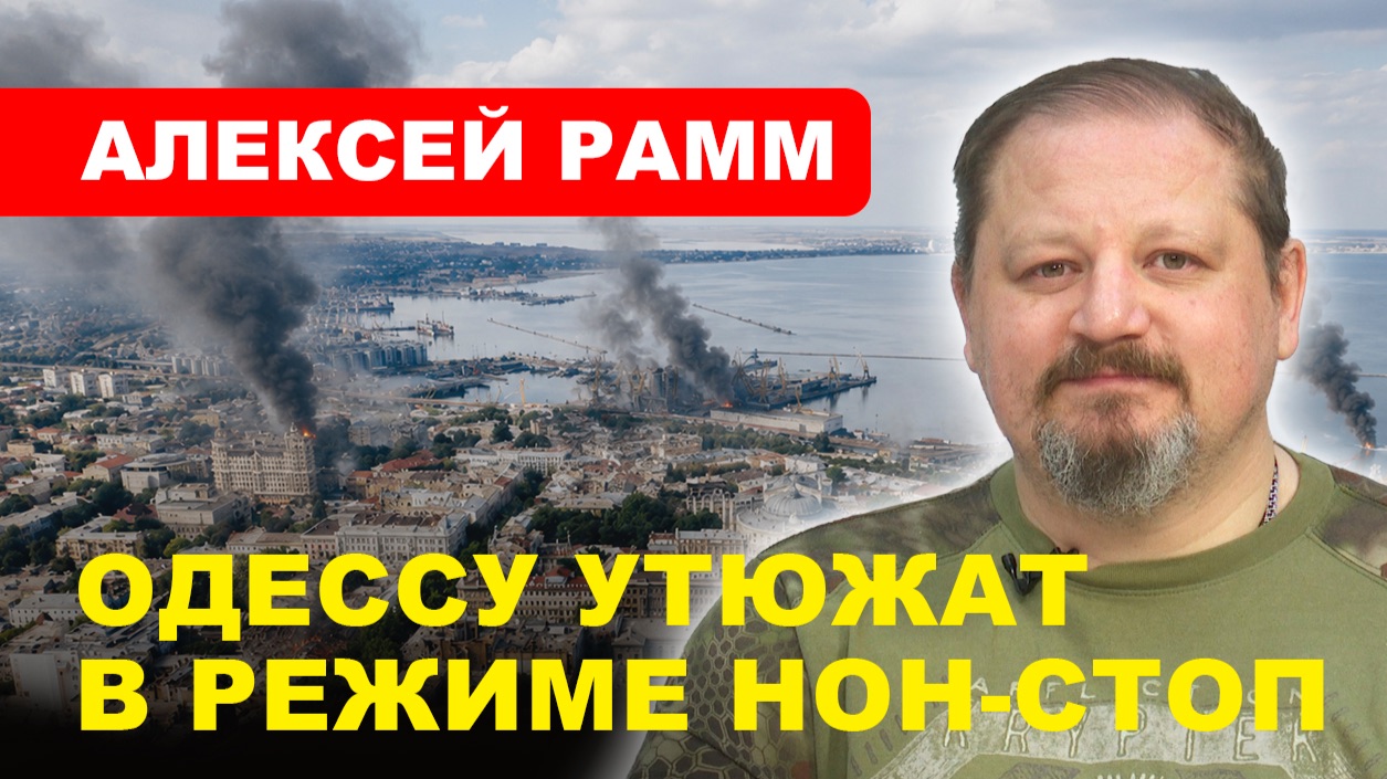 НОВОСТИ СВО/ «Герань-4» не даст врагам проходу в Чёрном море смотреть онлайн