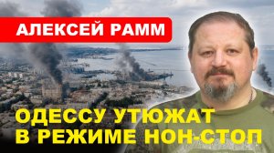 НОВОСТИ СВО/ «Герань-4» не даст врагам проходу в Чёрном море