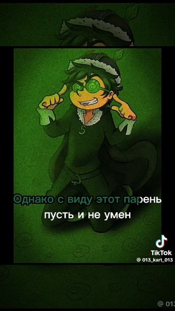 вару