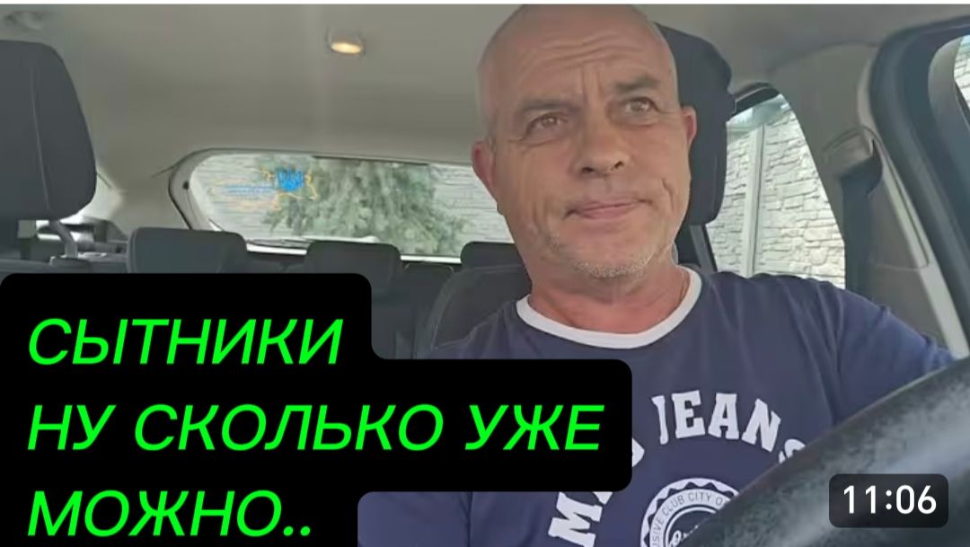 САМВЕЛ АДАМЯН, СЫТНИКИ, НУ СКОЛЬКО УЖЕ МОЖНО.. смотреть онлайн