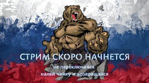 В гостях у Турка (В Одном Строю )