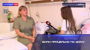 ⚡️ Били прицельно по дому: беспилотный удар ВФУ унес жизни четырех человек из одной семьи.