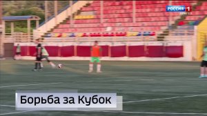 21.10- «Вести. Адыгея» от 23.07.2026г.