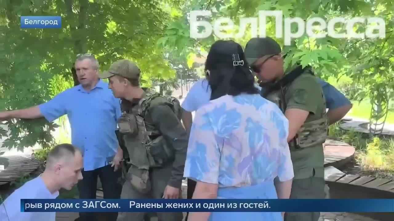 Осколок БПЛА упал возле ЗАГСа в Белгороде, пострадал жених. смотреть онлайн
